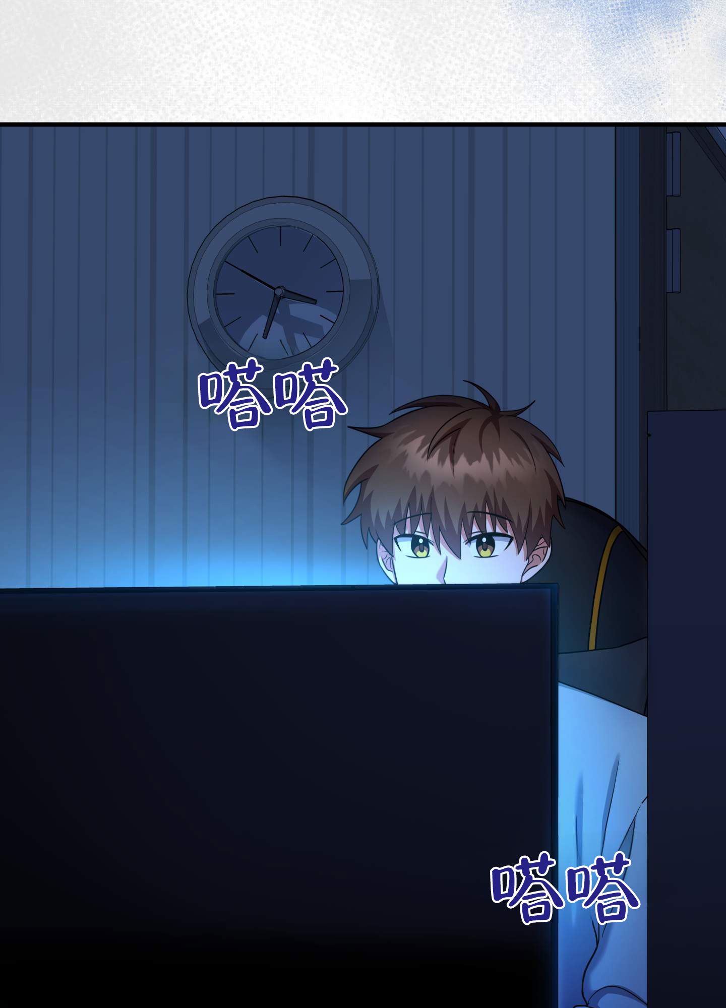 热恋网站漫画,第1话4图