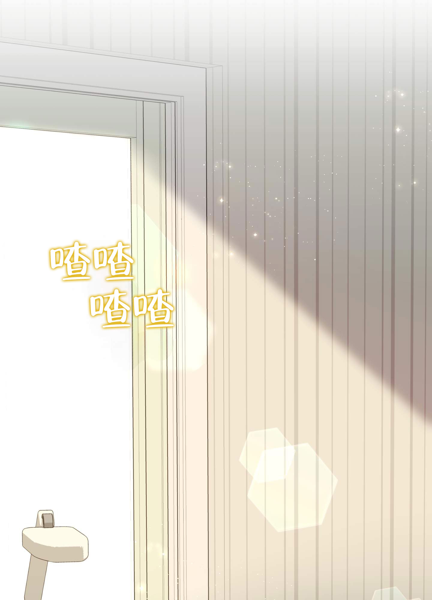在线热恋漫画免费阅读漫画,第2话1图