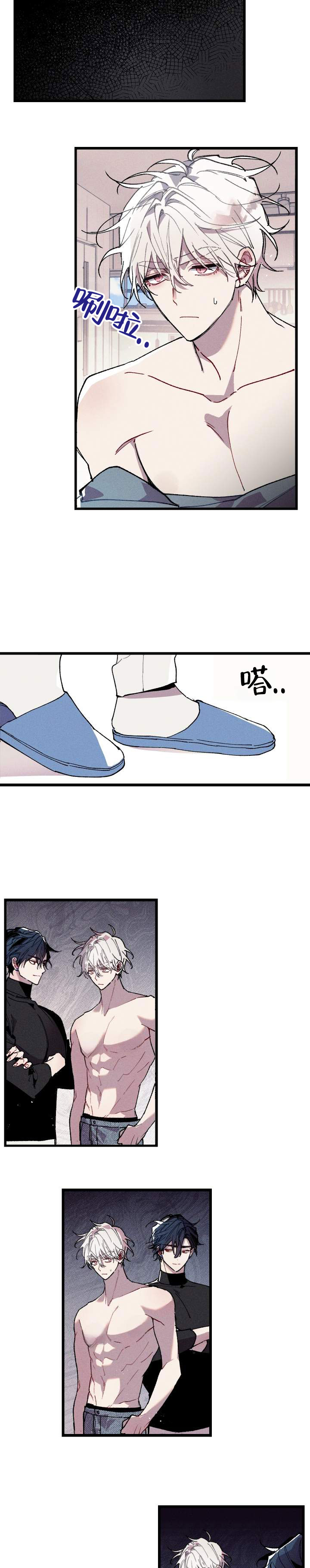蓝焰突击电视剧漫画,第1话3图