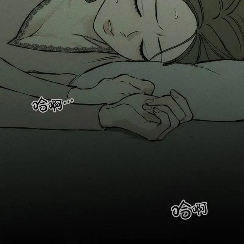 枯萎之花上的眼泪韩漫免费观看漫画,第24话4图