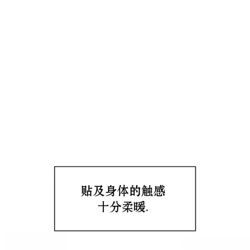 枯萎之花上的眼泪在哪个app看免费漫画,第32话4图