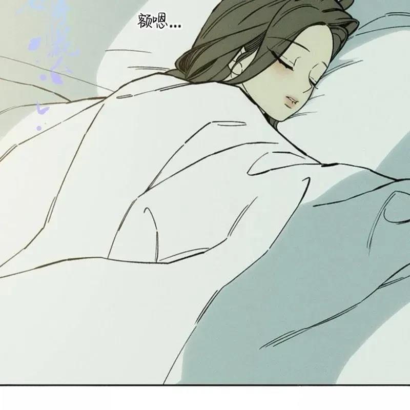 枯萎之花上的眼泪在哪个app看免费漫画,第32话3图