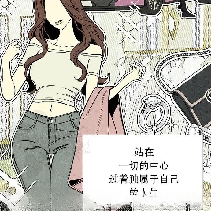 枯萎之花上的眼泪漫画完整版免费观看漫画,第2话5图