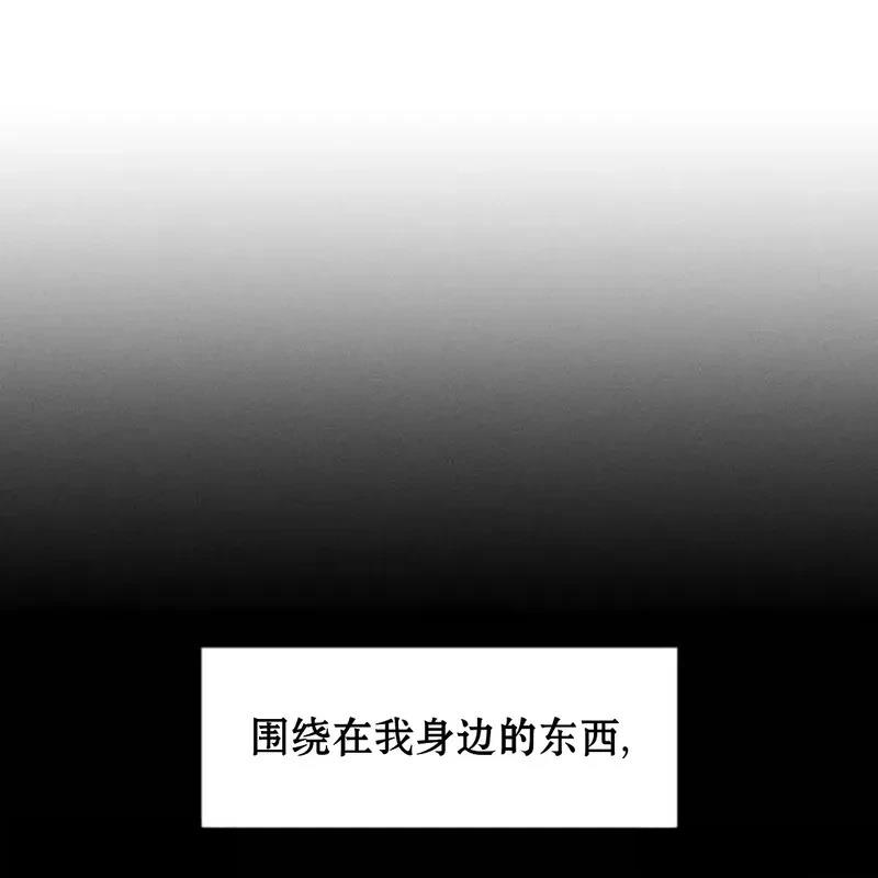 枯萎之花上的眼泪英文漫画,第33话5图