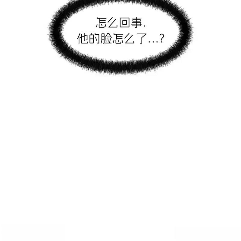 枯萎之花上的眼泪24话免费观看漫画,第7话5图