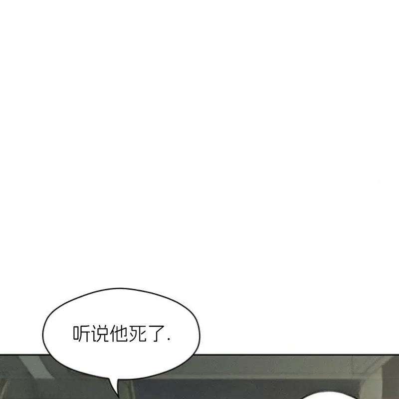 枯萎之花上的眼泪漫画免费下拉式完整38未删减漫画,第25话5图