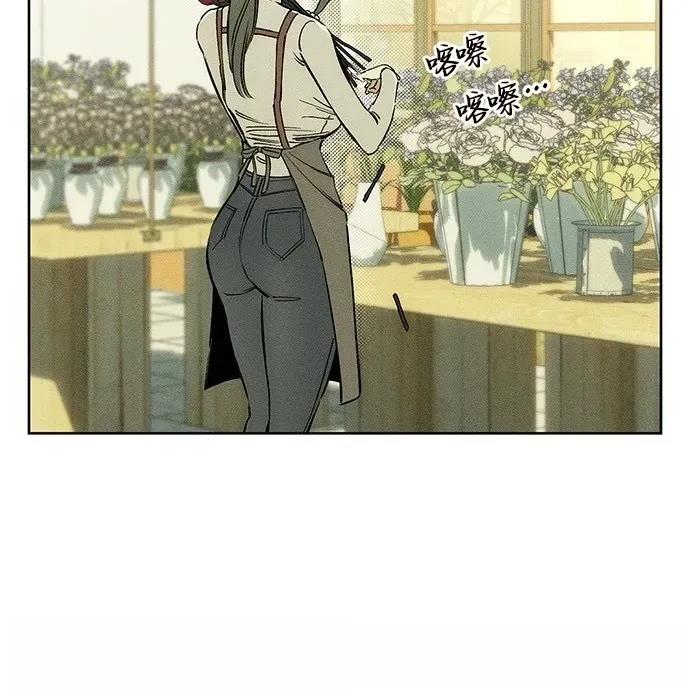 枯萎之花上的眼泪漫画完整版免费观看漫画,第2话2图