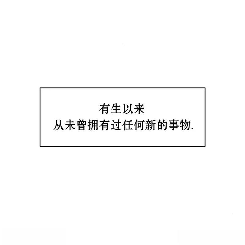 枯萎之花上的眼泪英文漫画,第33话4图