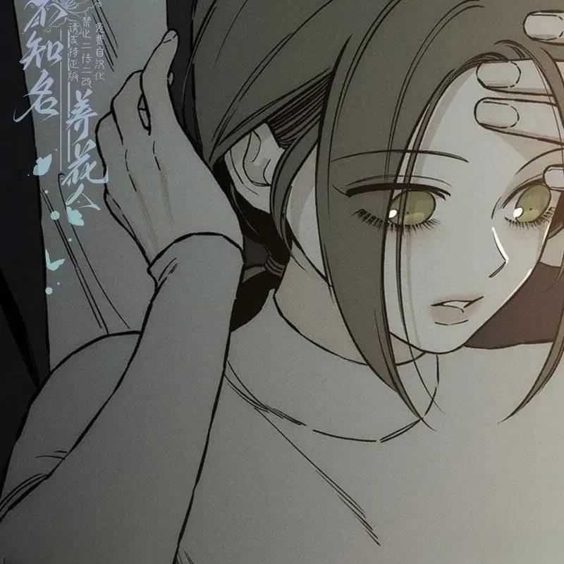 枯萎之花上的眼泪漫画免费下拉式完整38未删减漫画,第20话3图