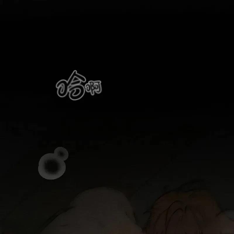 枯萎之花上的眼泪韩漫免费观看漫画,第24话5图