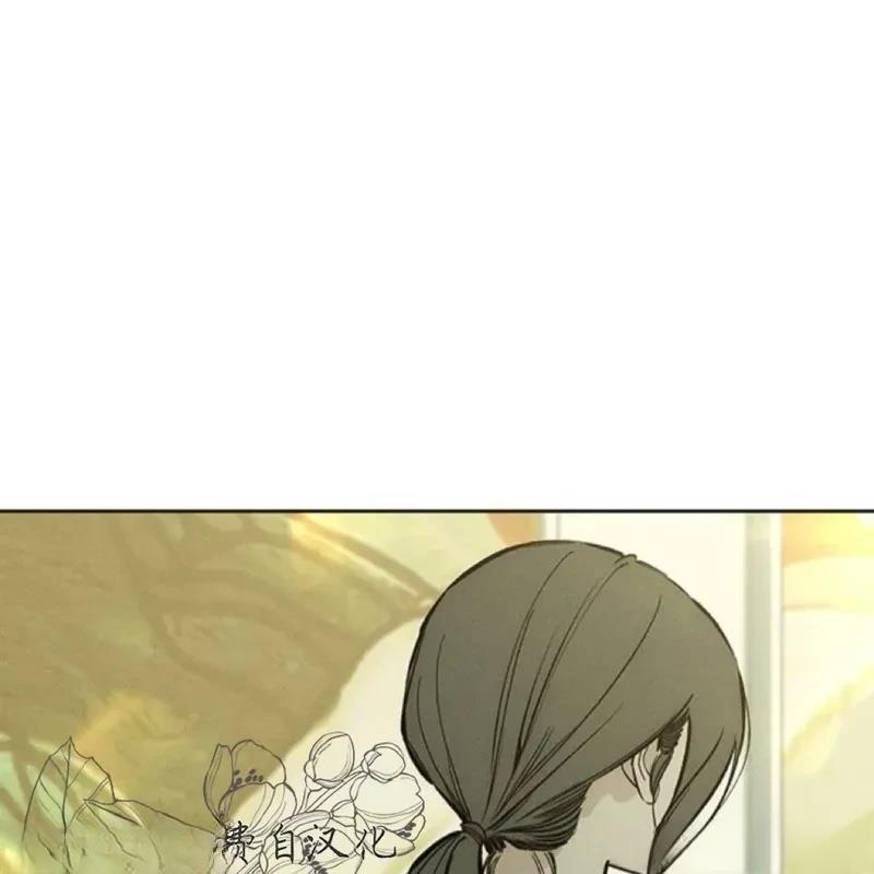 枯萎之花上的眼泪男主叫什么漫画,第14话2图