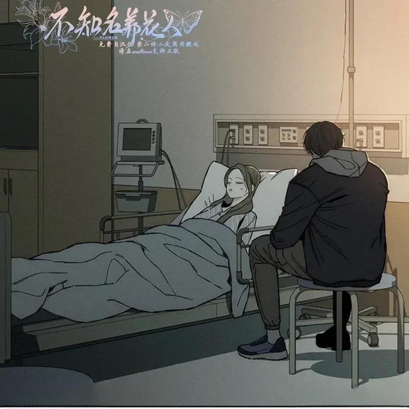 枯萎之花上的眼泪范泰河漫画,第19话3图