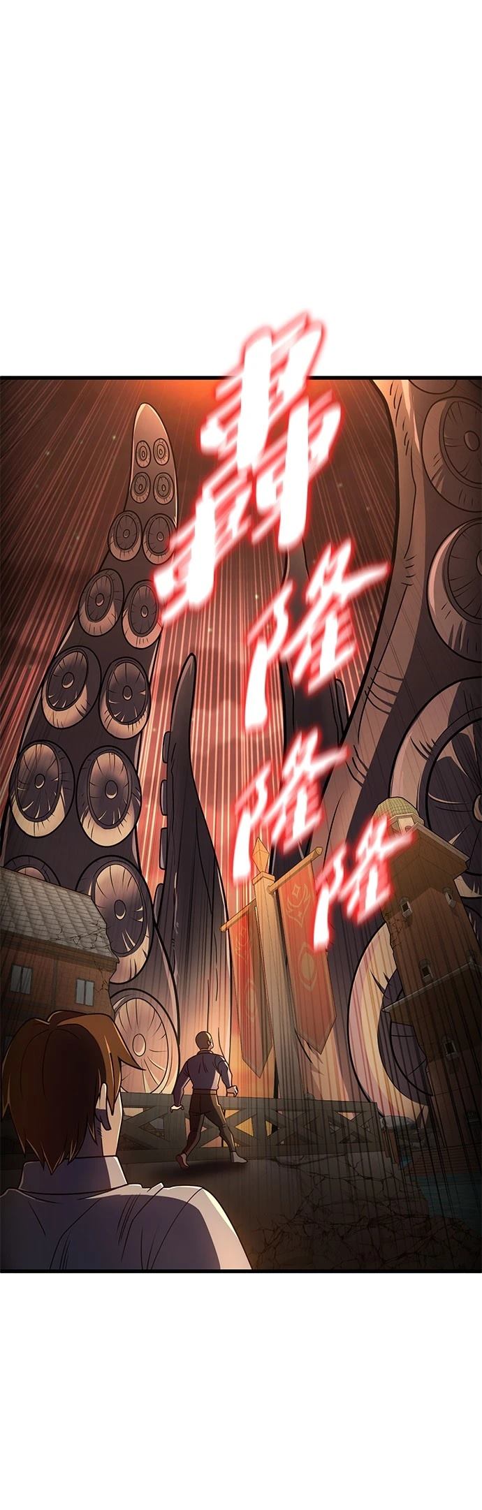 雷霆之锤是什么意思漫画,第45话1图