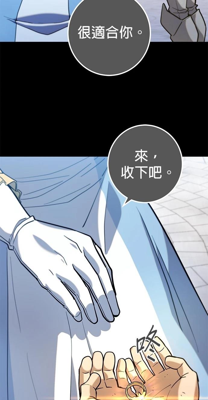 雷霆之锤王者荣耀漫画,第5话4图
