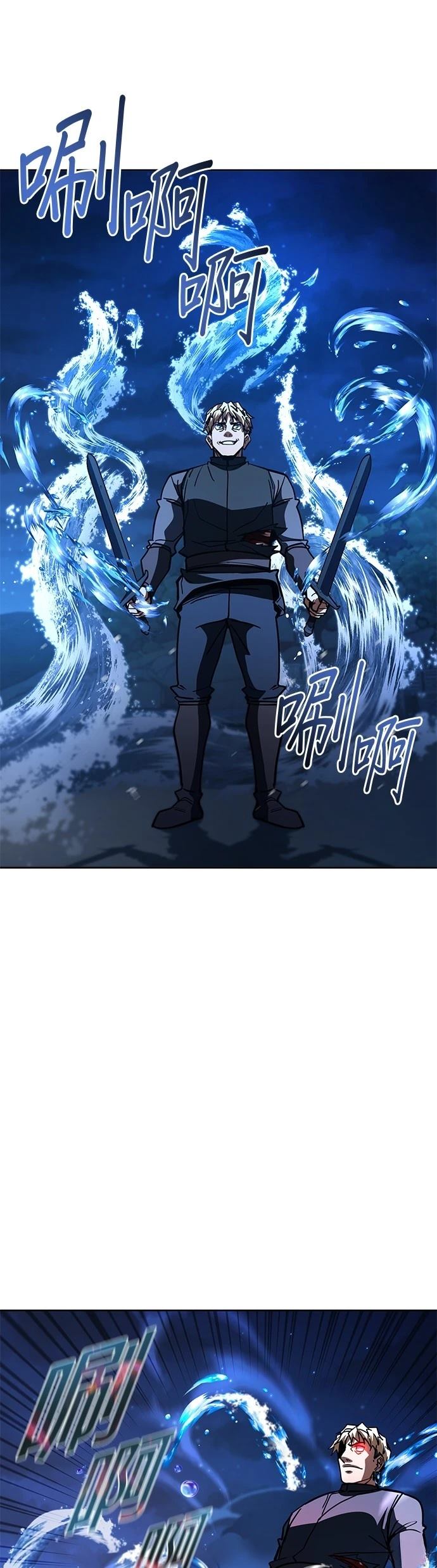 雷霆之路怎么去霸者大厅漫画,第38话1图