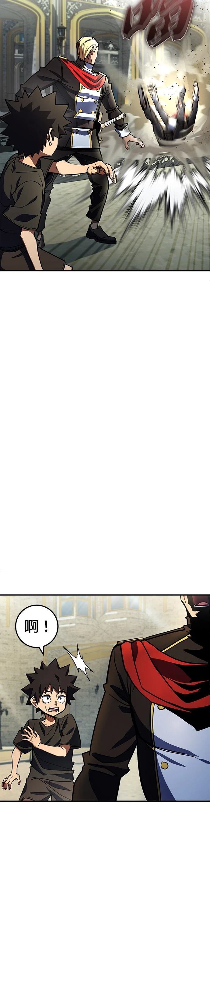 雷霆之路四个门怎么走下一层漫画,第27话3图