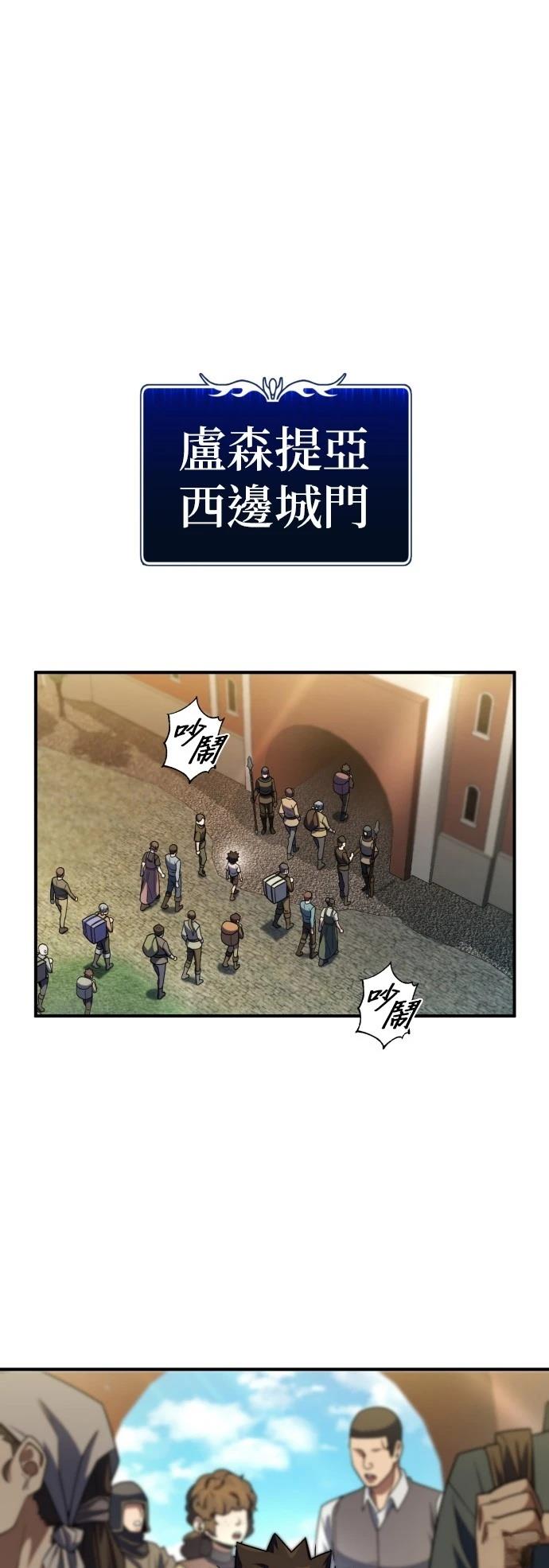 雷霆之锤值不值得买漫画,第12话5图