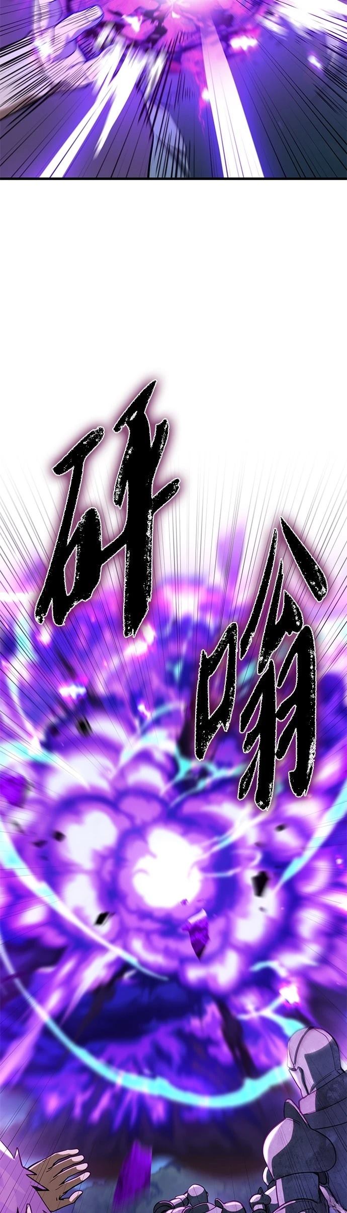 雷霆之锤低音炮多少钱漫画,第16话3图