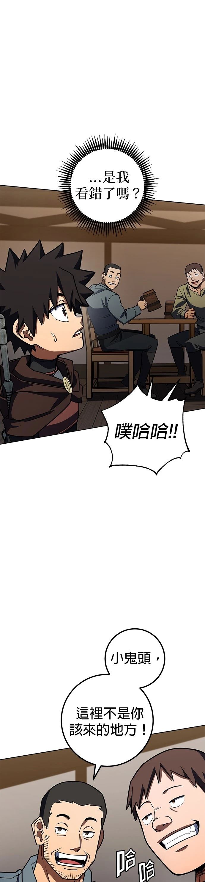 雷霆之锤动力机甲漫画,第31话4图