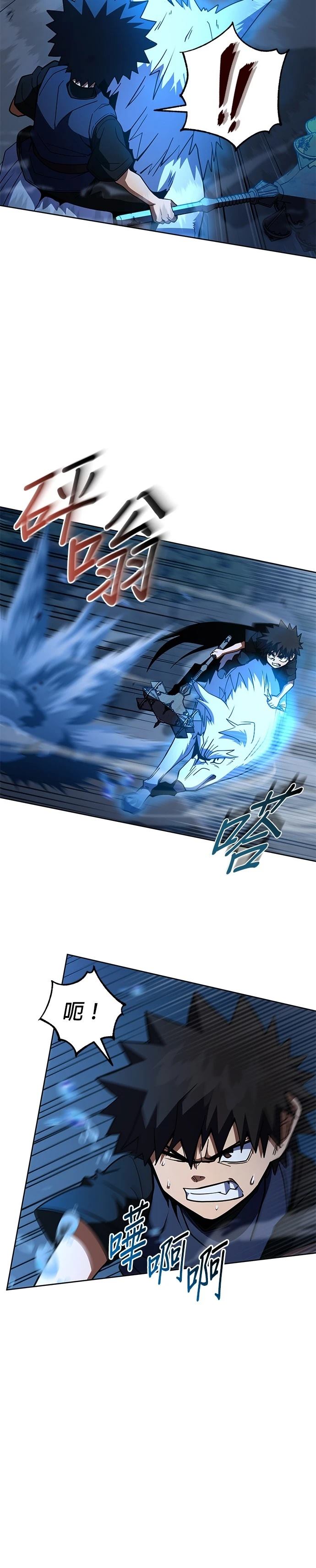 雷霆之路怎么去霸者大厅漫画,第38话5图