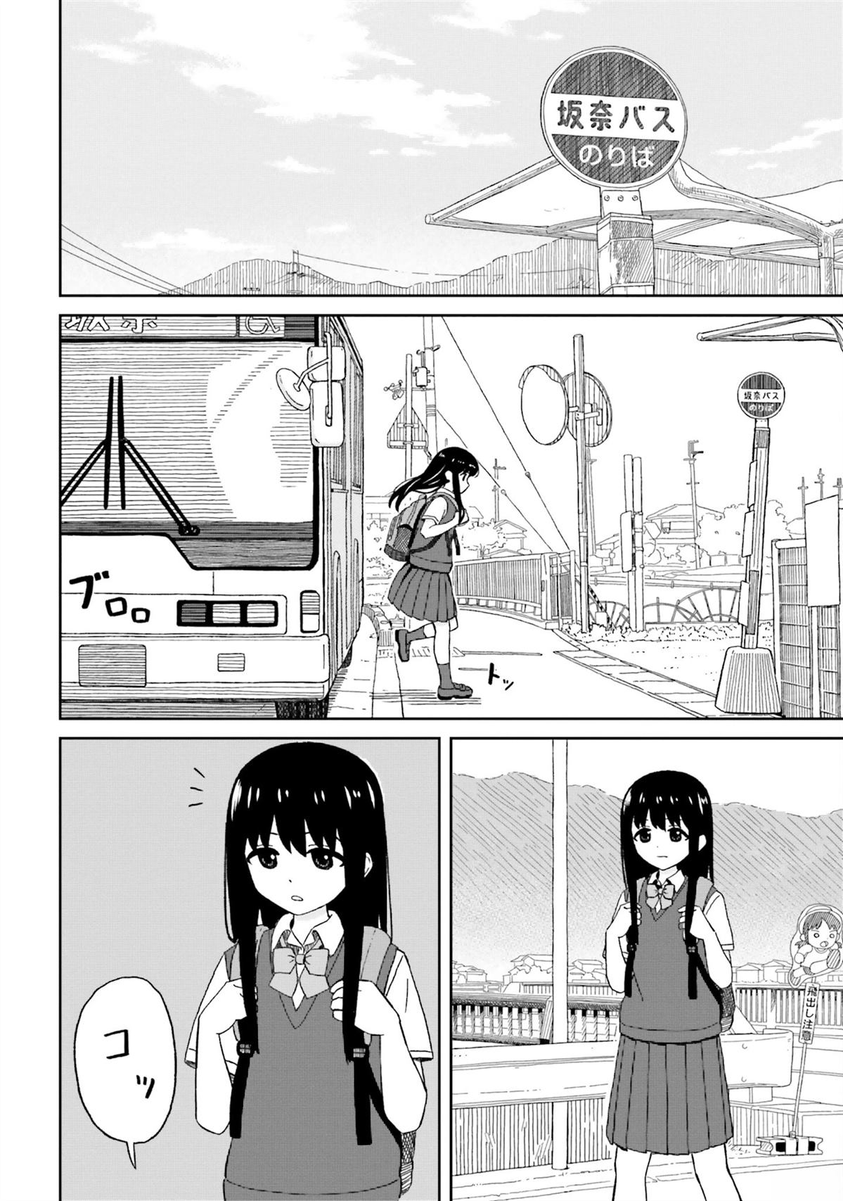 姐姐kj漫画,第12话2图