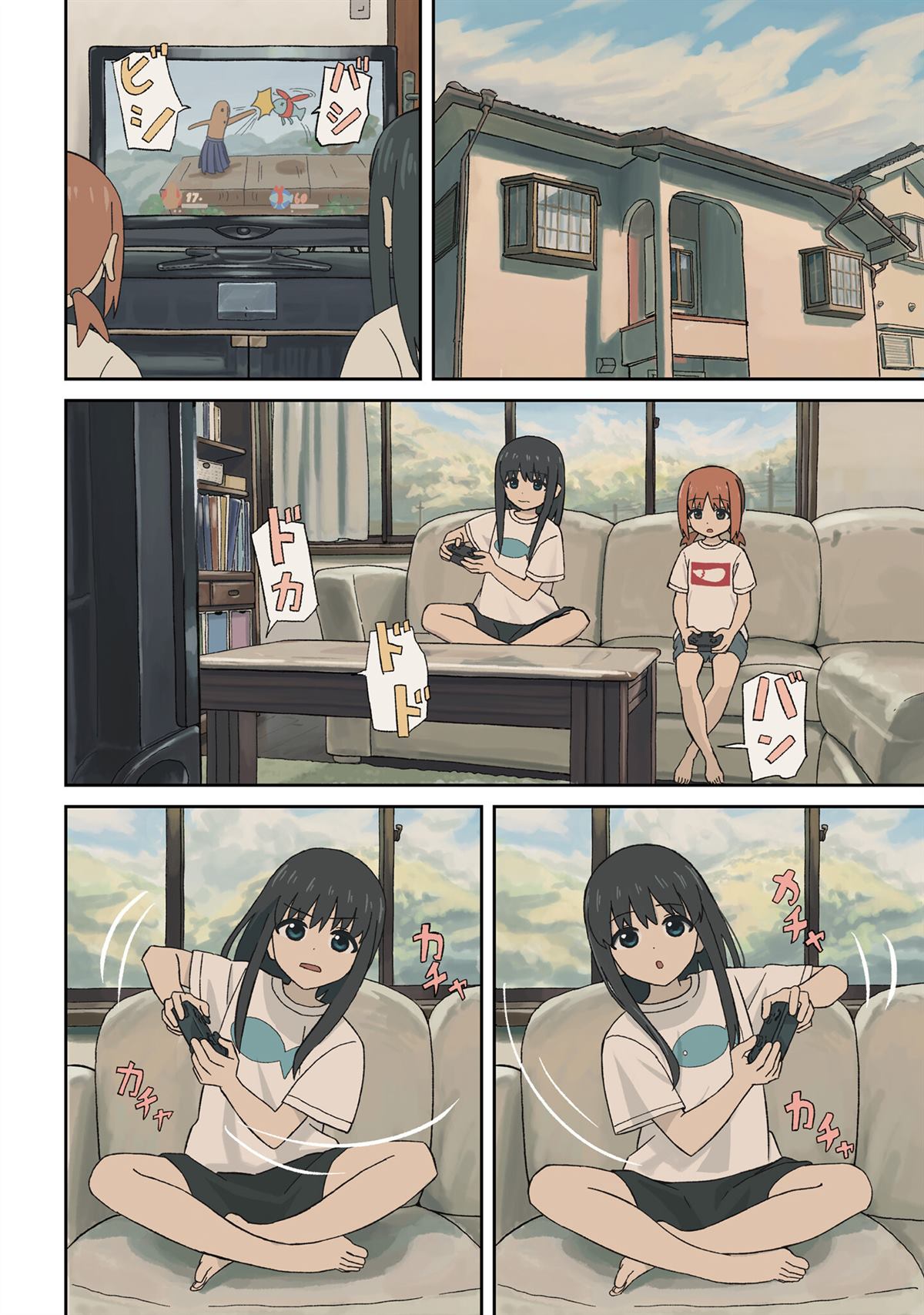 姐姐打弟弟搞笑视频漫画,第10话4图