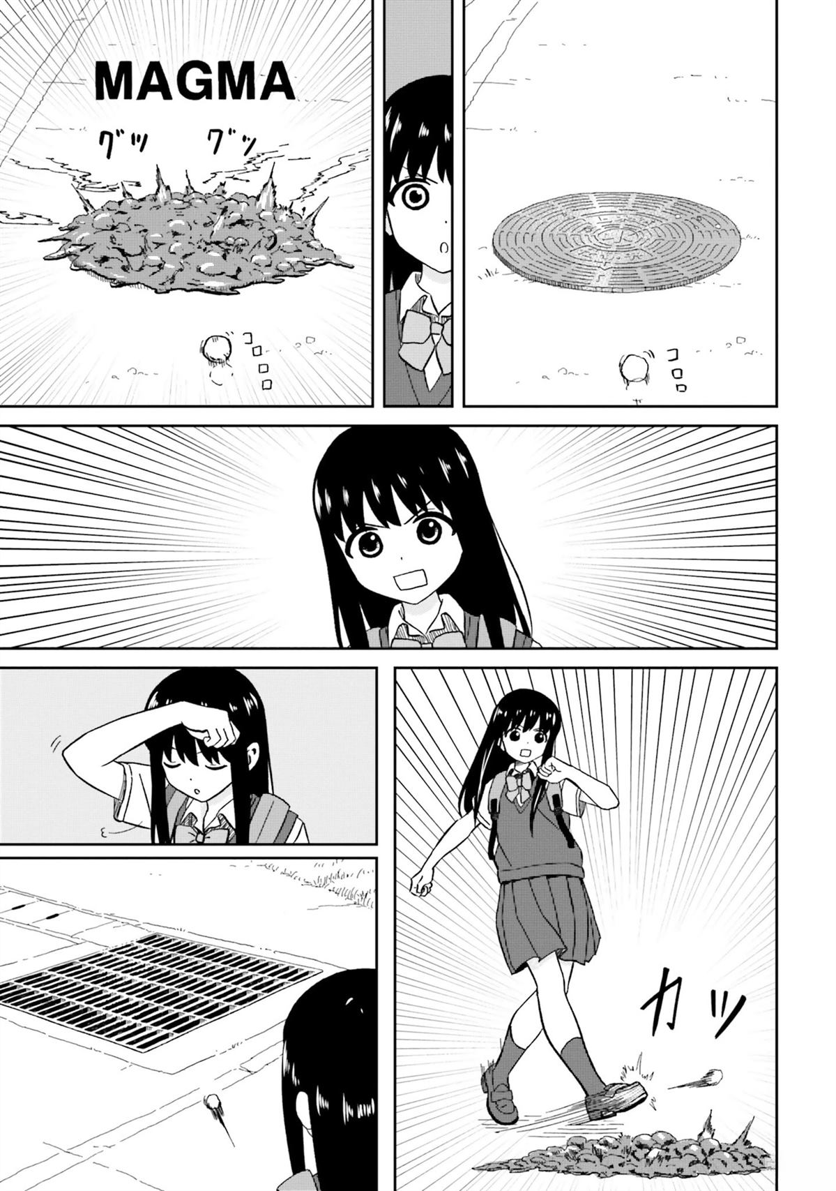 姐姐kj漫画,第12话5图