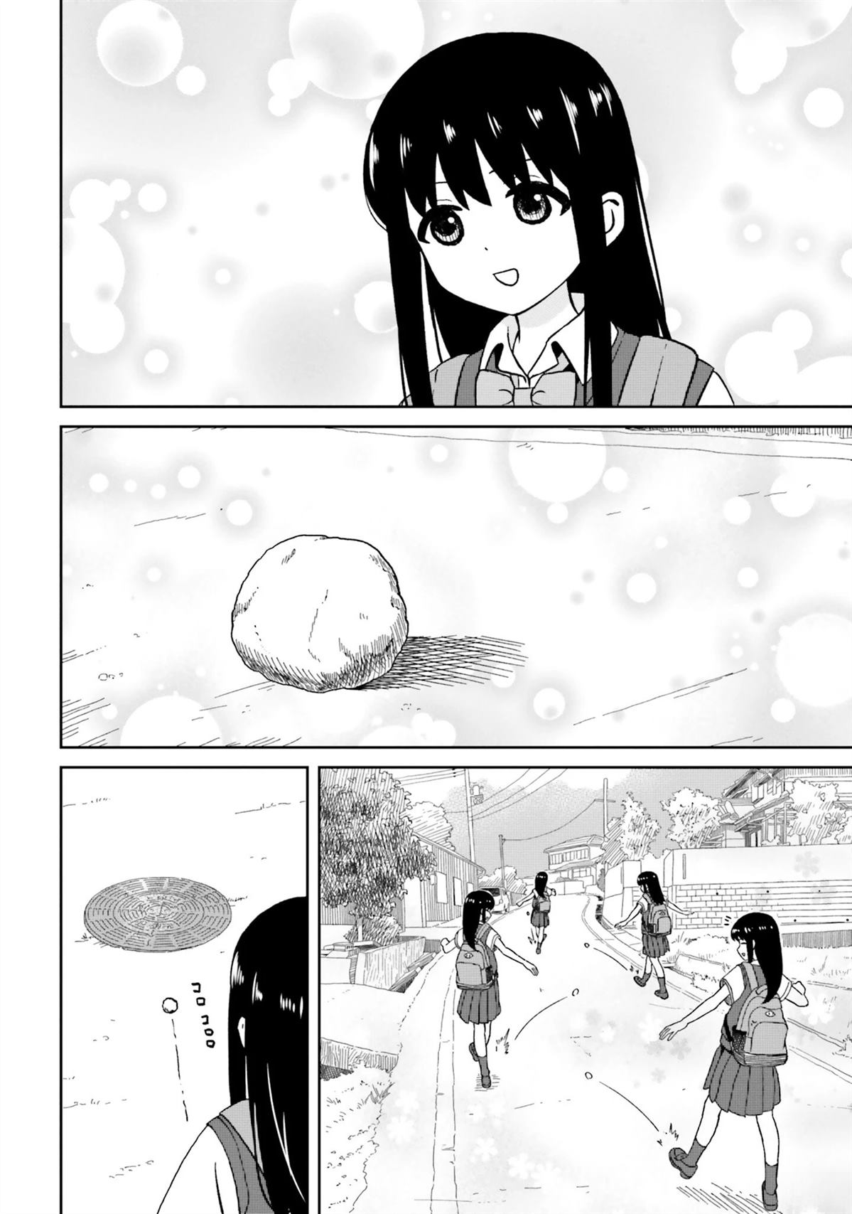 姐姐kj漫画,第12话4图