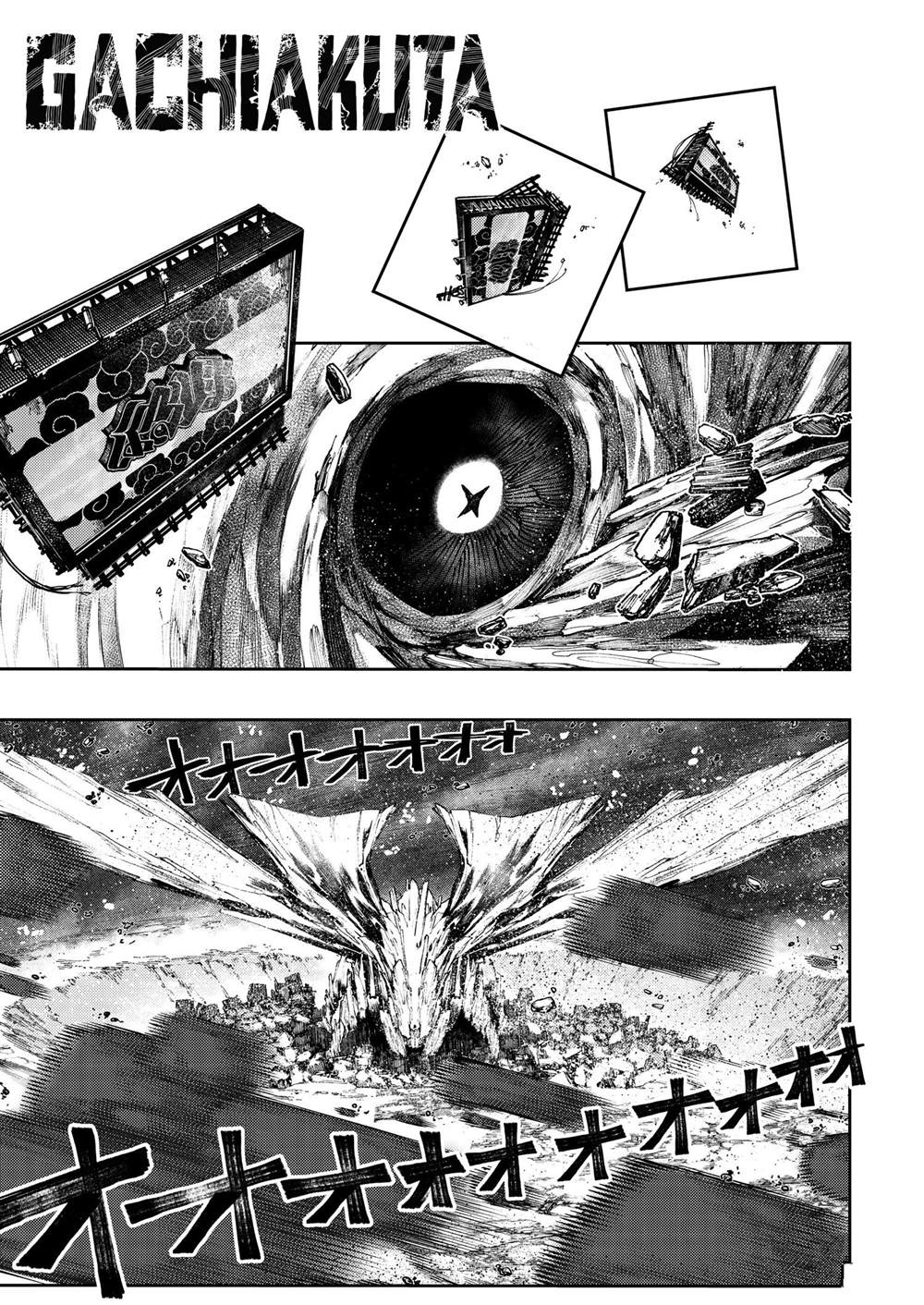 废渊战鬼完结了吗漫画,第68话1图