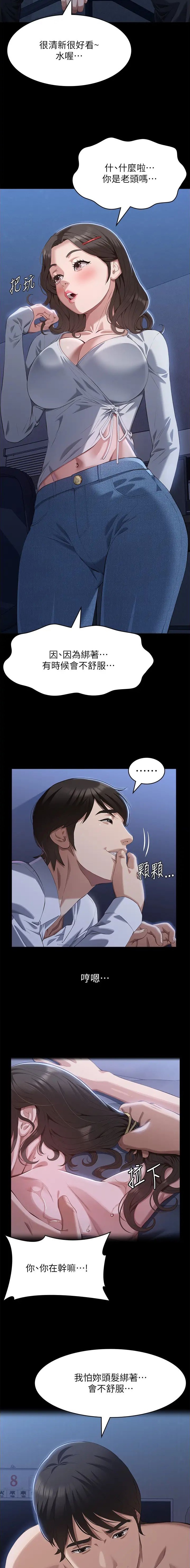 万能简笔画模板手抄报图片大全漫画,第130话5图