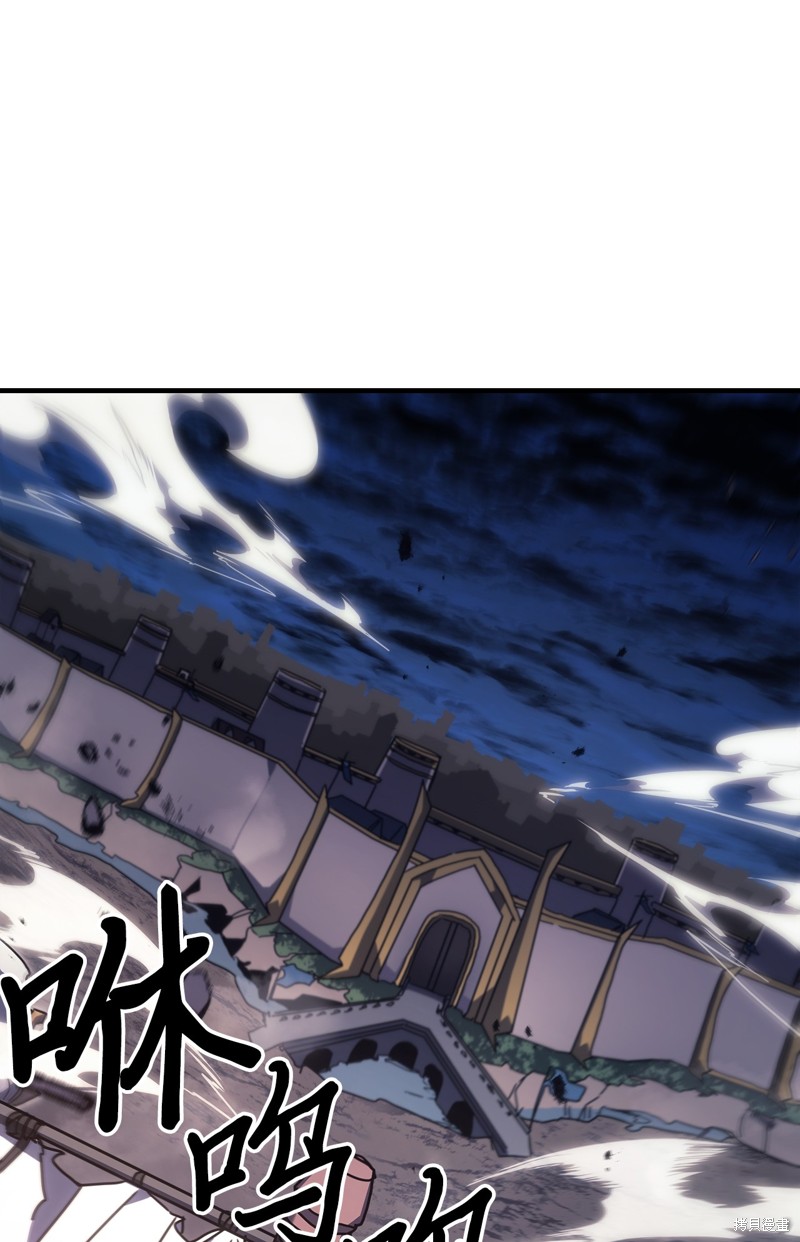 归还者的魔法要特别怎么样漫画,第237话1图