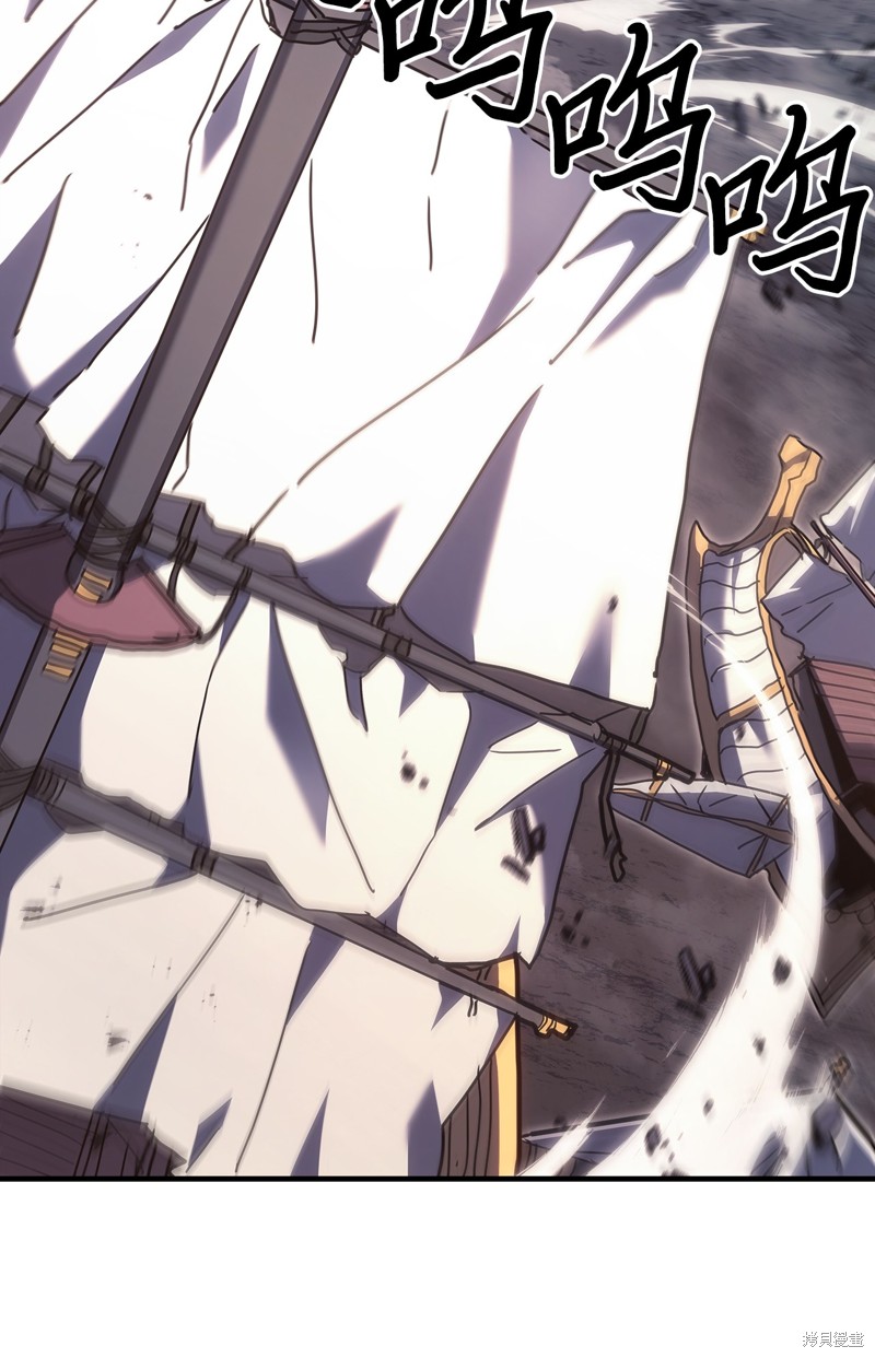 归还者的魔法要特别怎么样漫画,第237话2图