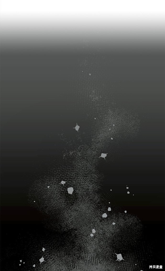 入手神话级专属装备漫画阅读下拉式在线看漫画,第14话2图