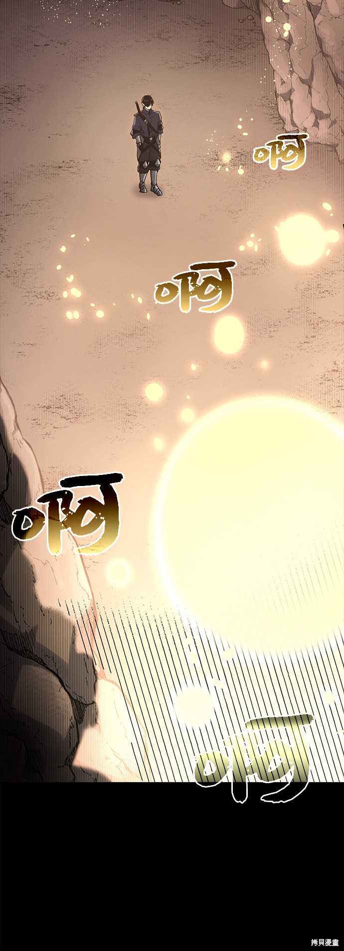 入手神话级专属装备漫画全集免费咚漫完整漫画,第2话2图