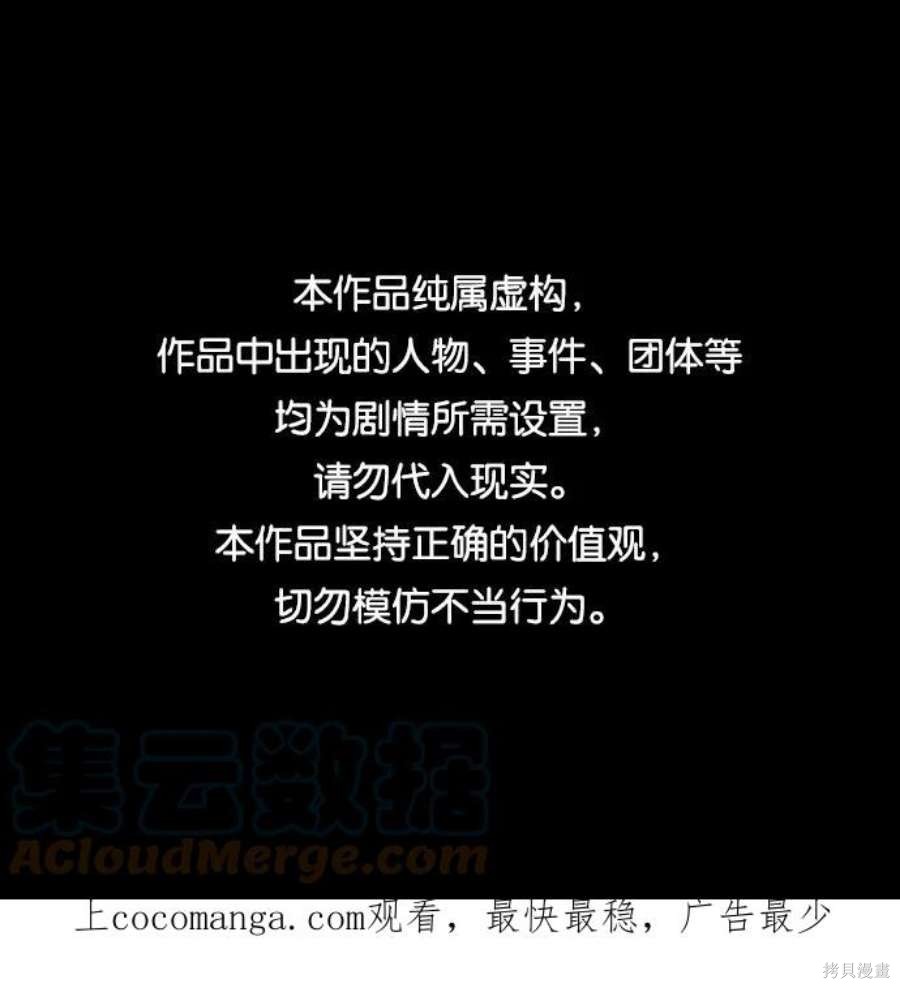 入手神话级专属装备漫画阅读下拉式在线看漫画,第26话1图