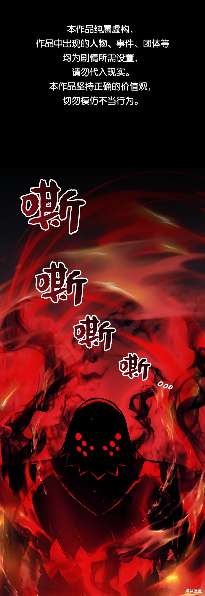 入手神话级专属装备漫画下拉式免费观看漫画,第19话1图