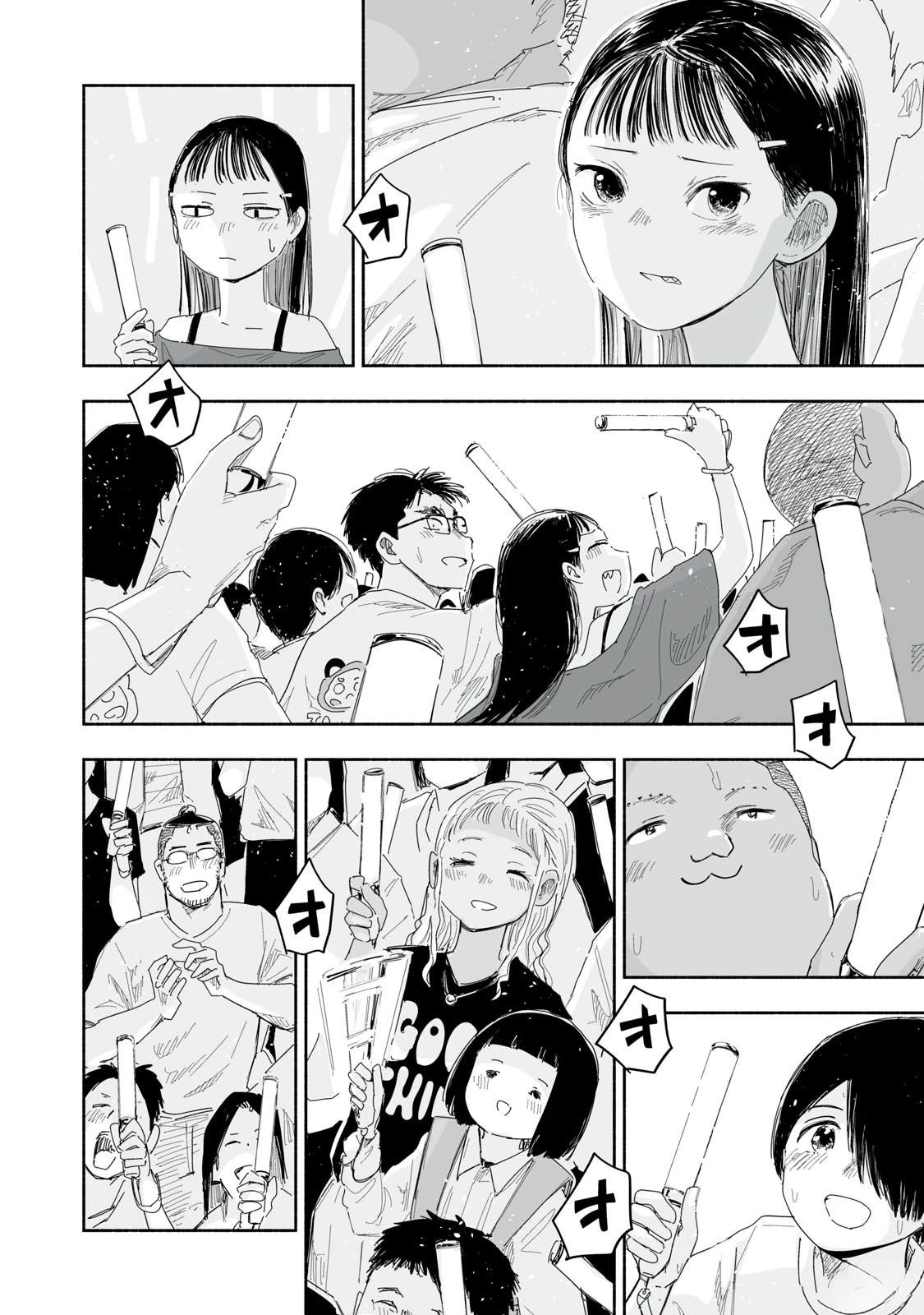 这样更有青春感呀什么意思漫画,第26.4话5图