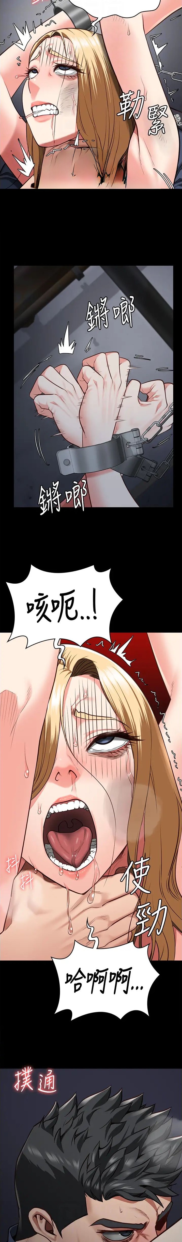 监狱风云在线观看免费完整版漫画,第93话2图