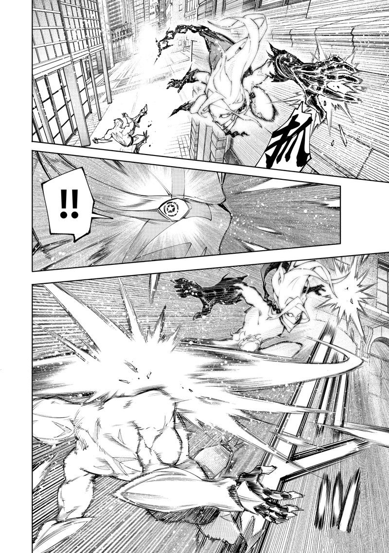 香格里拉·弗陇提亚~屎作猎人向神作发起挑战~第二季豆瓣漫画,第148话 试看版4图