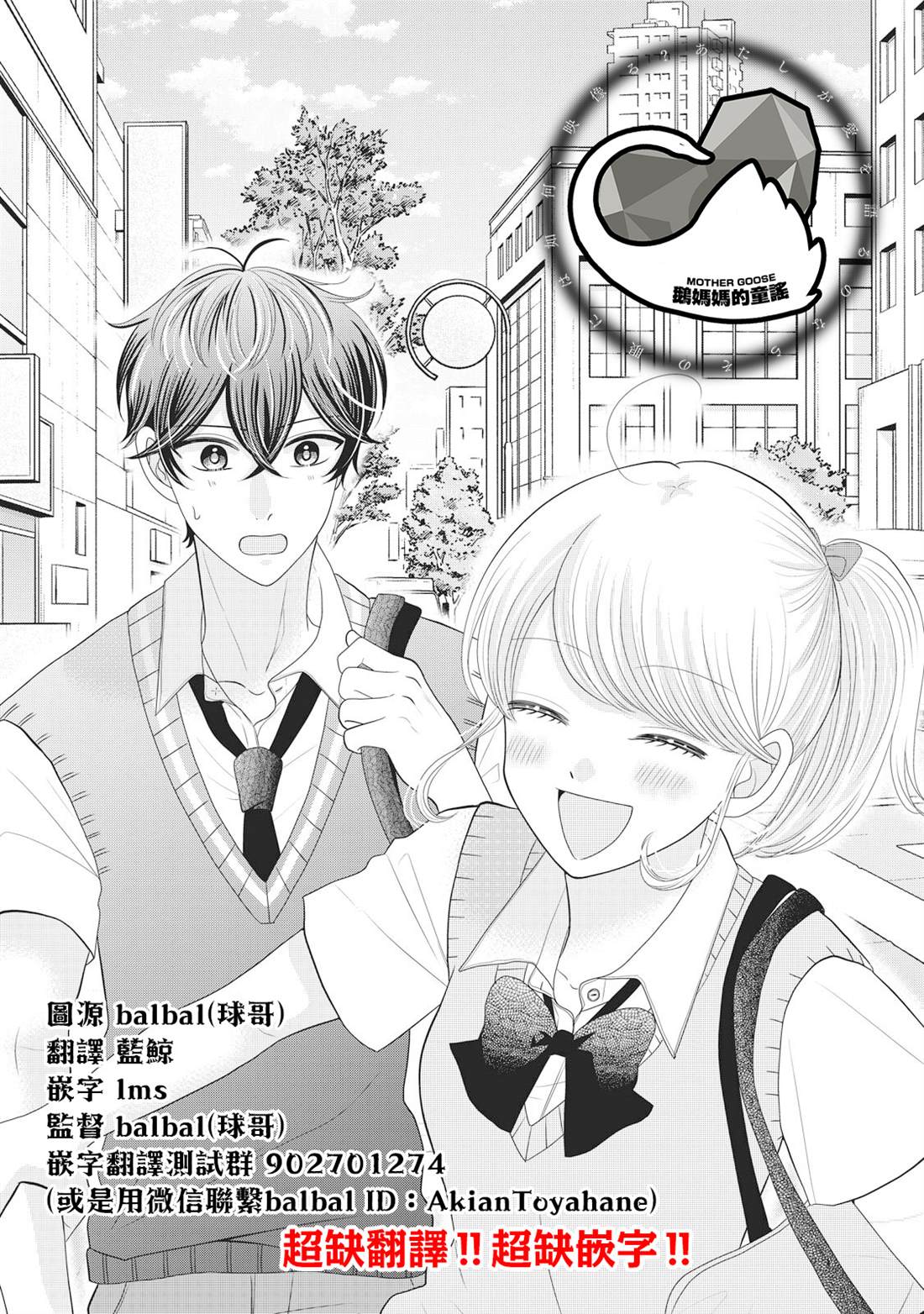 居家主妇室内随拍原创漫画,第25话3图