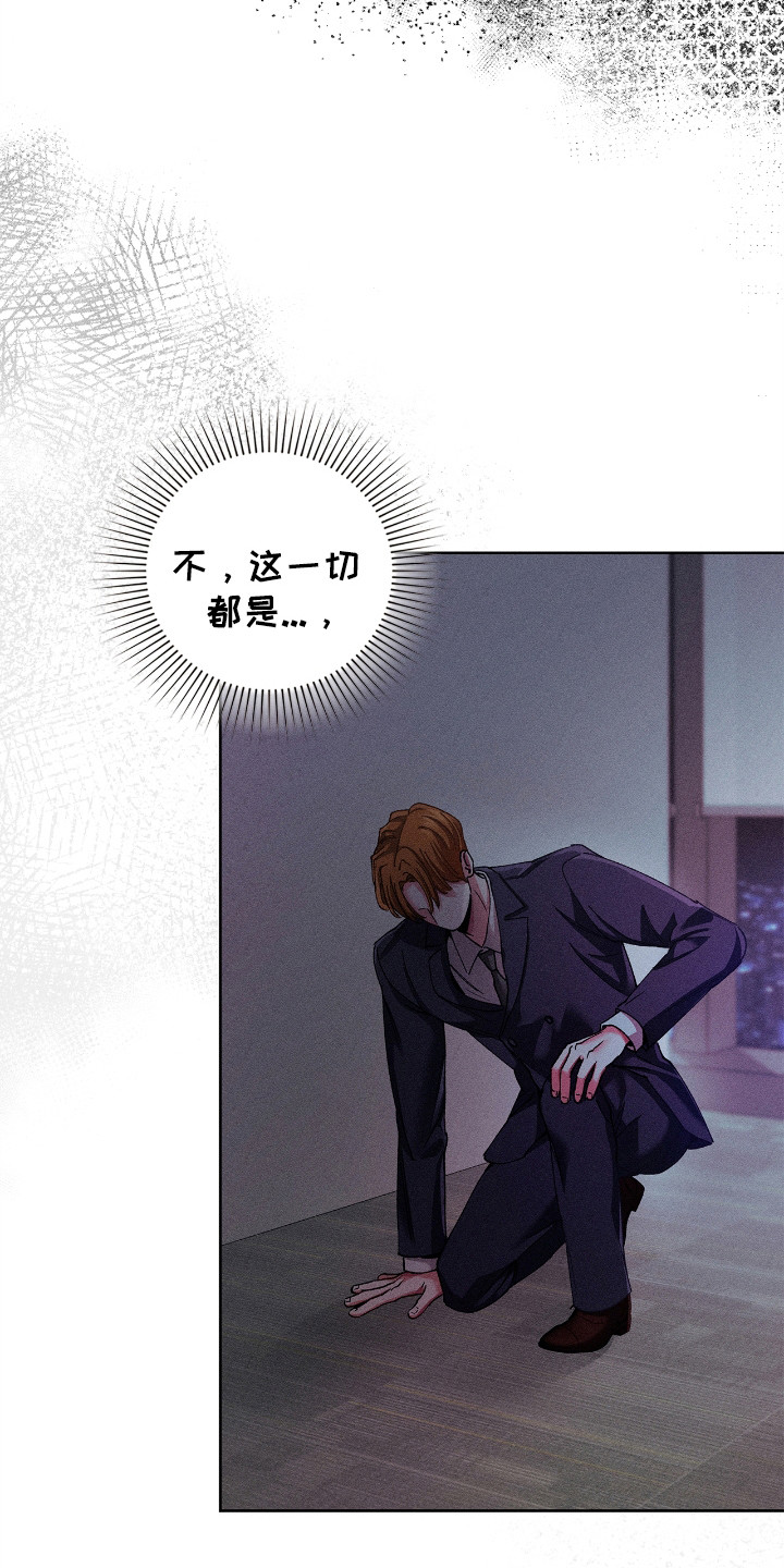 要不要一起去看电影英文漫画,第63话3图