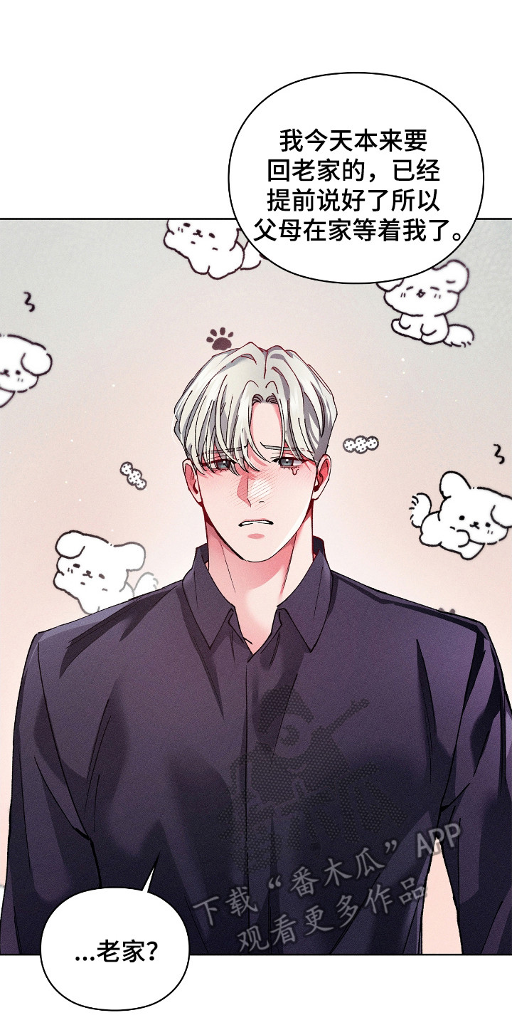 练哑铃需要哑铃凳吗漫画,第68话2图