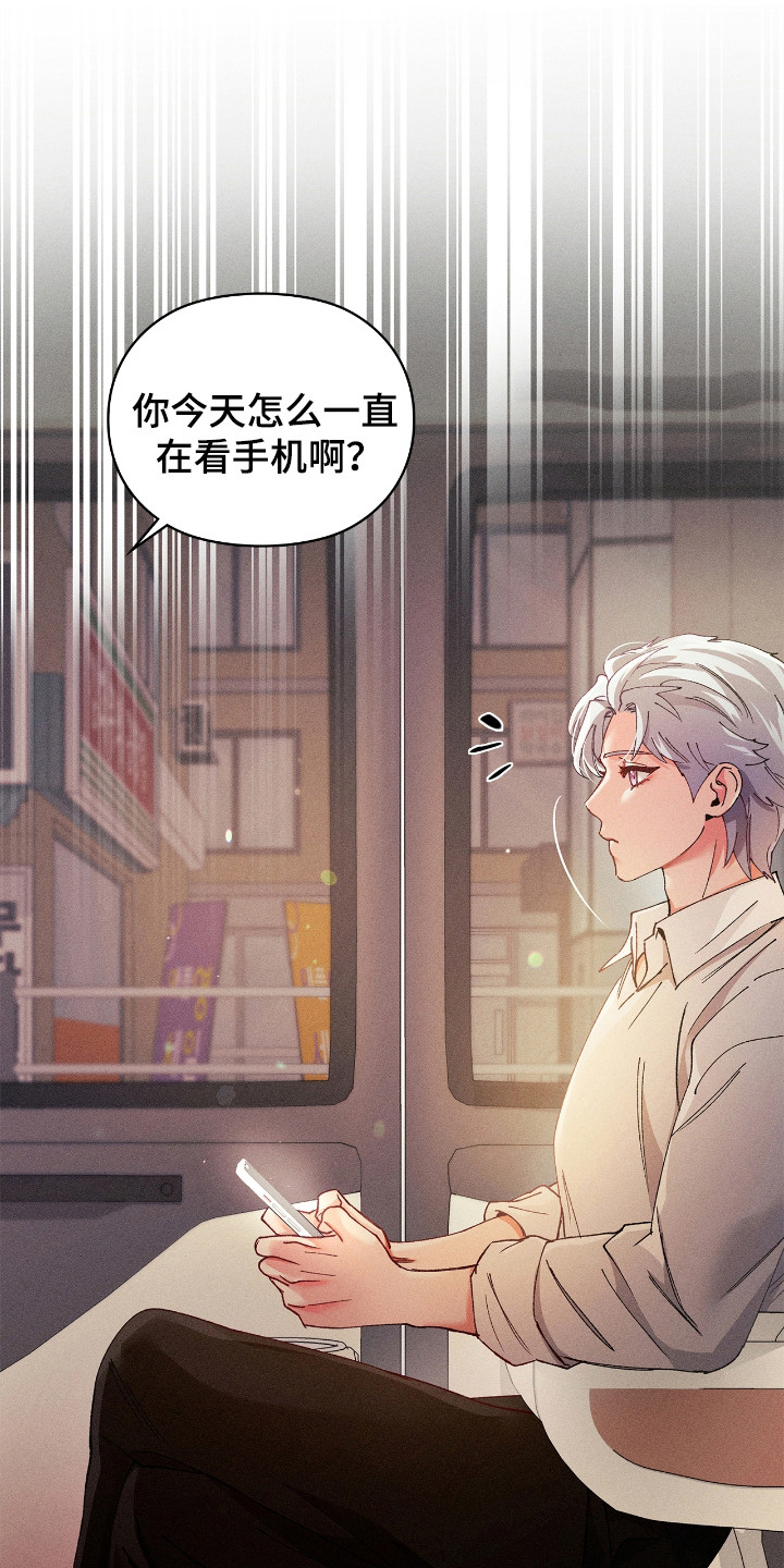 要不要一起吃早餐英文漫画,第60话1图