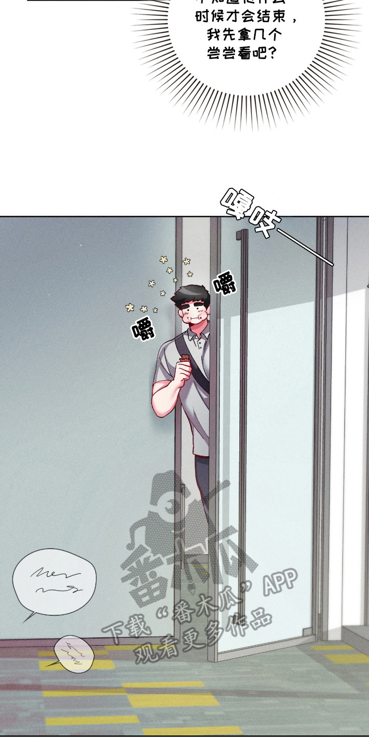 要不要一起吃爆米花🍿漫画,第34话2图