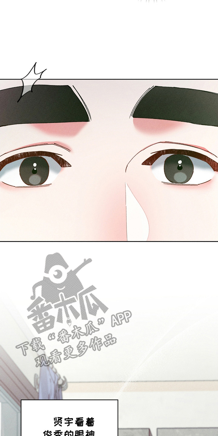 要不要一起玩原图漫画,第73话2图