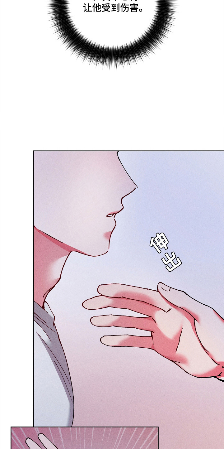要不要一起玩原图漫画,第70话3图