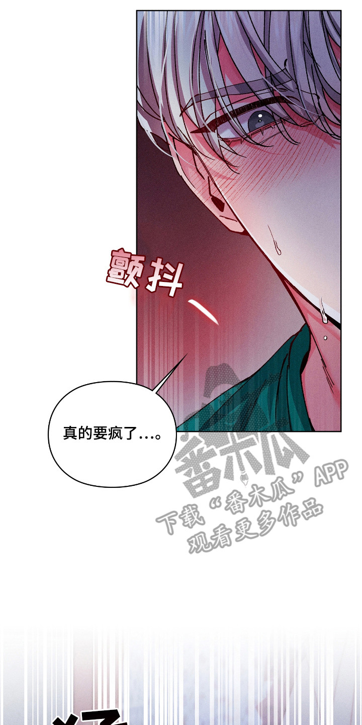 练哑铃要用哑铃凳吗漫画,第71话2图