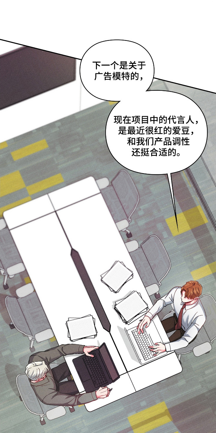 要不要一起吃爆米花🍿漫画,第34话3图
