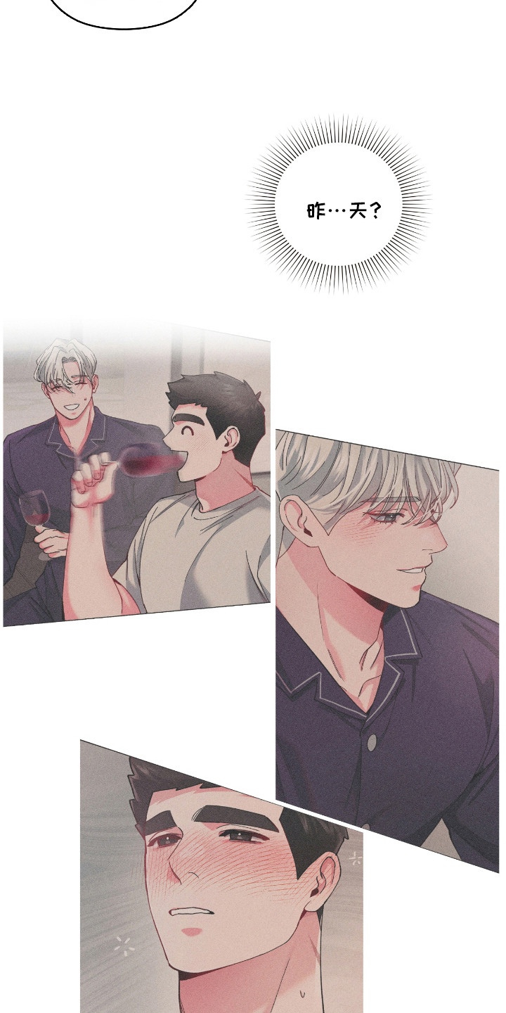 要不要一起吃早餐英文漫画,第30话5图