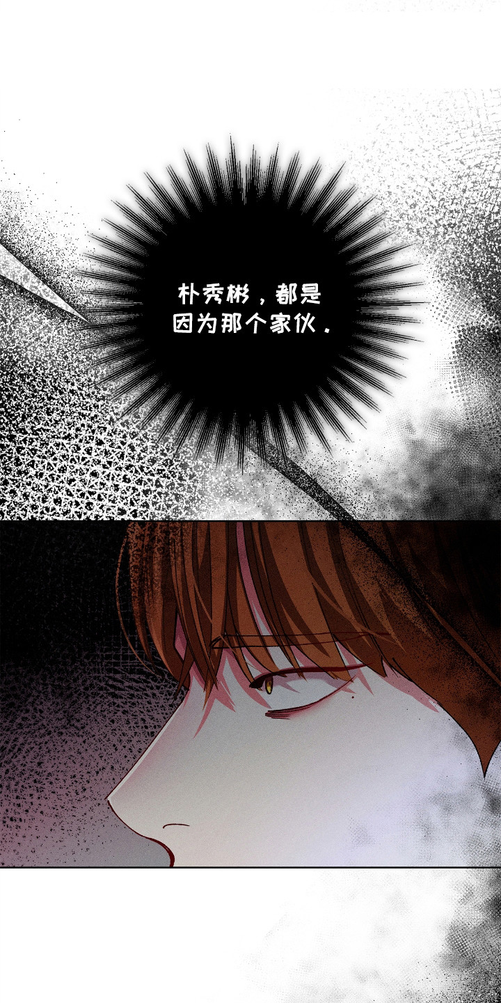 要不要一起去看电影英文漫画,第63话4图